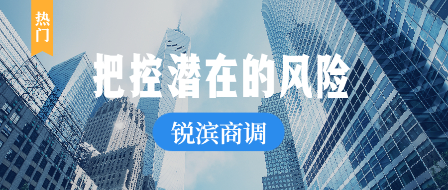 風控｜廣東省市場(chǎng)監管局公布2020年度廣東省商業秘密保護大(dà)事件